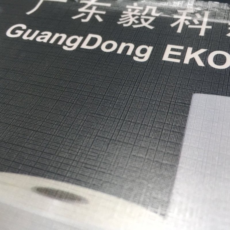 FSEKO EMBOSSING LINEN THERMAL LAMINATION FILM PEM Embossing thermal lamination film image5
